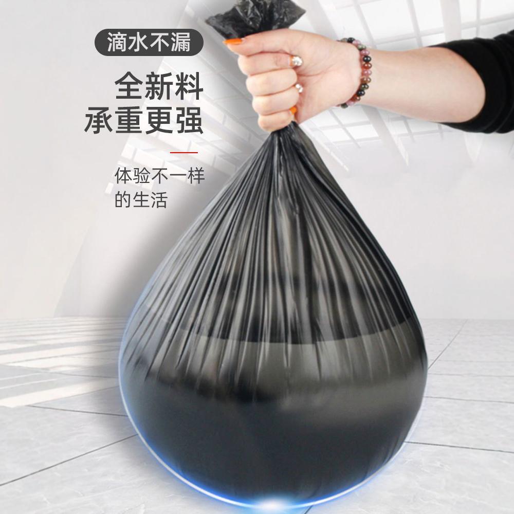 LJD—61家黑用垃圾加袋小号色抽厚绳办公室酒店一次性手提实惠装