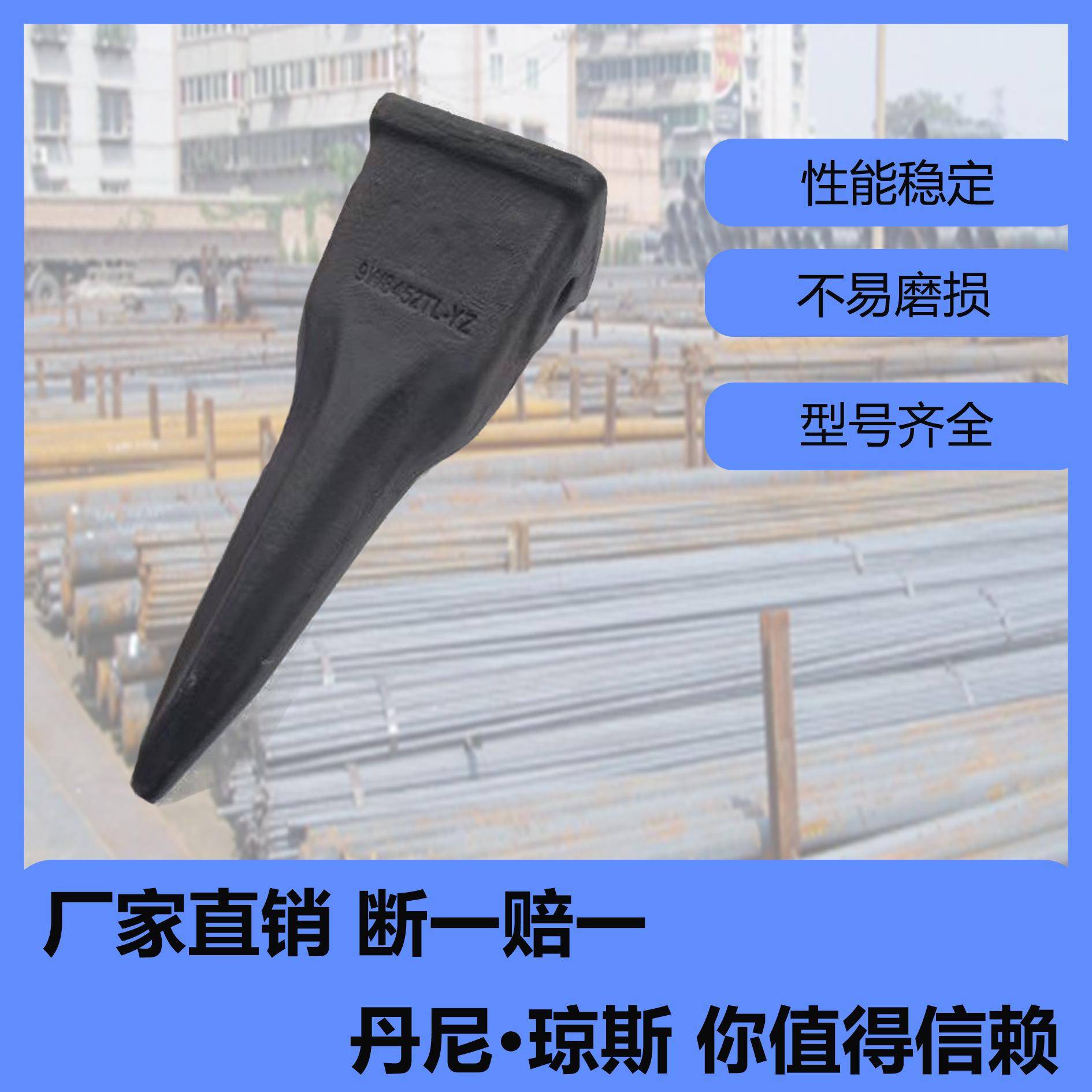 厂直销挖掘机斗齿配锻件卡特家200B系列造斗齿E链板螺丝斗齿QSO销