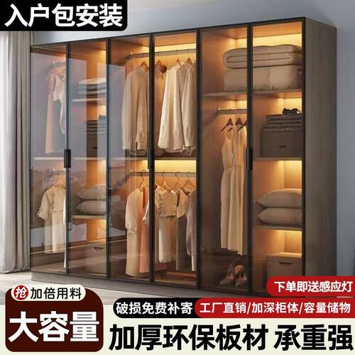 衣柜家用卧室轻奢高端小户型现代简约柜子组合简易透明网红大衣橱