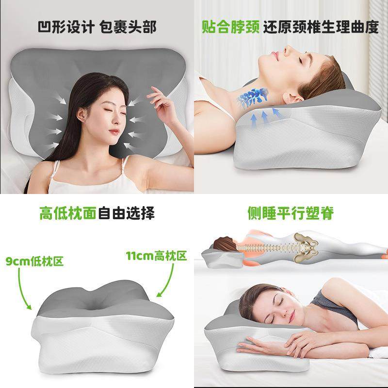 记忆睡眠枕棉枕头高睡不塌枕护头颈类睡觉a枕头一体蝶形枕冰丝枕,床上用品,功能枕/保健枕/养生枕,淘宝优惠券,粉丝福利购,淘宝优惠卷