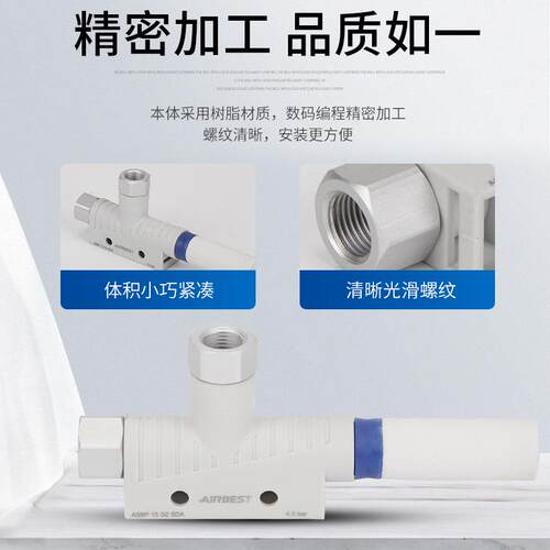 真空发生器1分ASBSP10S-G2-DSBP15-AG1822-DA元件传感器自动化