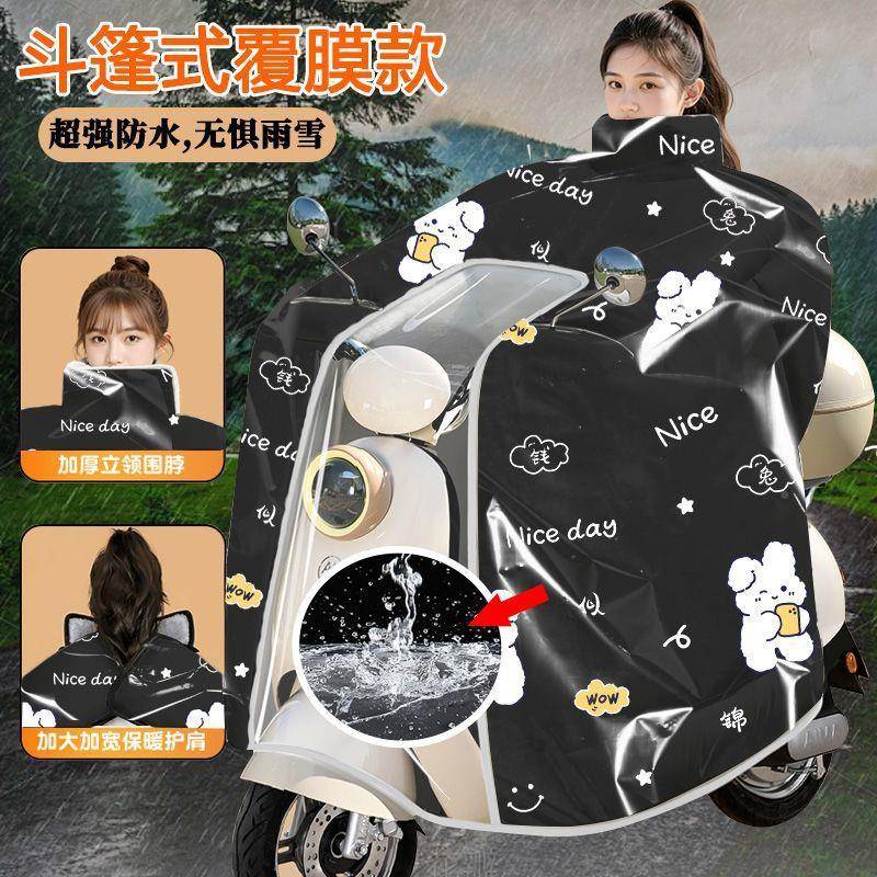 车电动挡风膜特厚68051全包加大斗篷冬季保暖电覆车瓶车加绒摩托