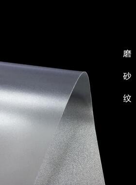 p卷GQI写字垫材板p阳台防雨挡板pp片塑料片置物架垫片pp材板隔板