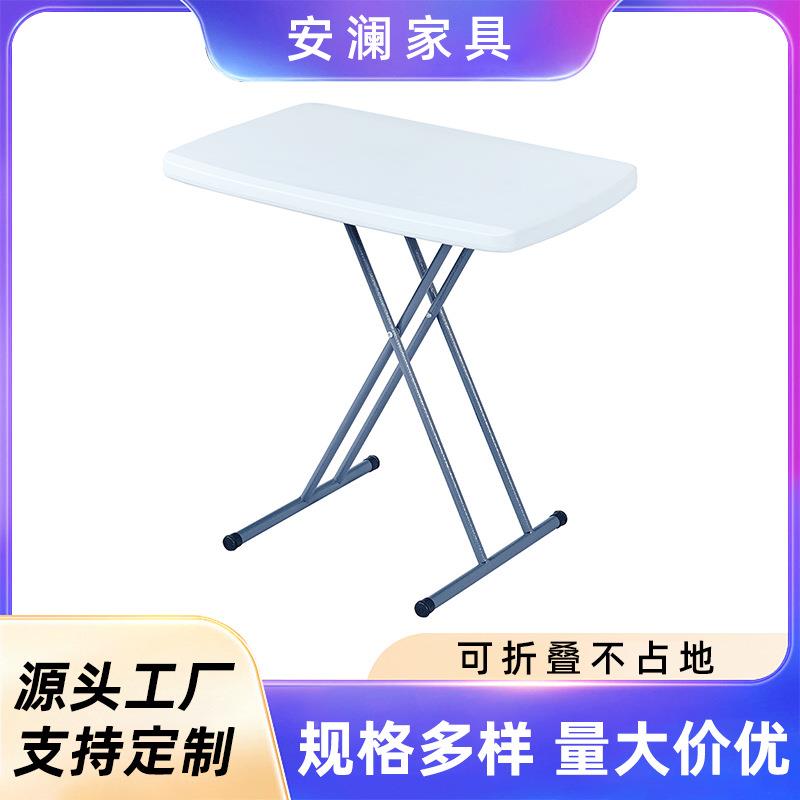 摆摊10323小用桌子折叠书桌家简易可折叠多功能小桌床边桌塑料折
