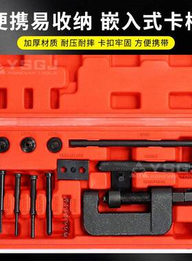 YS-托MEC074行车链自条拆卸器摩车拆装拆卸链条工具厂家现货通用