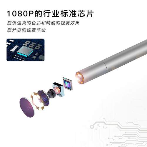 清带屏工业高内窥镜一体机3汽.9mmP40红-3.镜头视车可视检测仪管