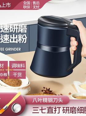 粉碎机能小型用打粉机超细研磨机52693中家五谷杂粮磨粉药机多功