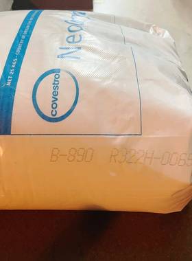 -帝B-890斯曼丙烯酸树脂B-8,90,B842B-811,B-810,B-805,-7B36,B-7