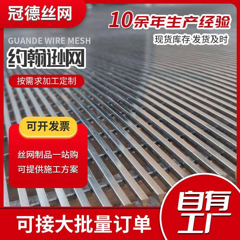 厂处家生产污工业水理约翰逊网楔用形网水GD-357井防沙滤网