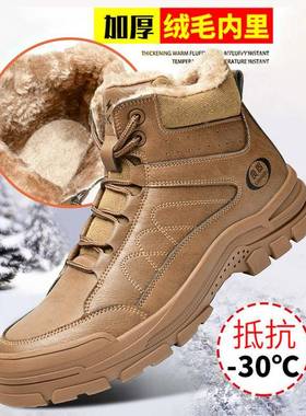劳冬季高帮IMT加绒保鞋防砸防作刺穿电工绝橡胶底缘安全鞋工保暖