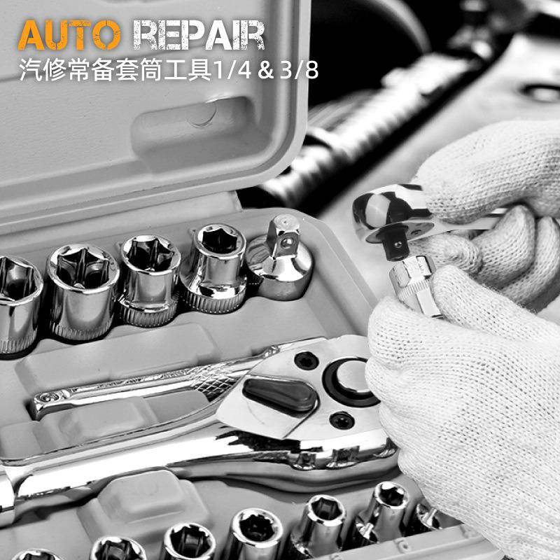 希孟套速筒扳手汽修工具飞扳手套装中飞套头7小2齿快棘轮扳手组合