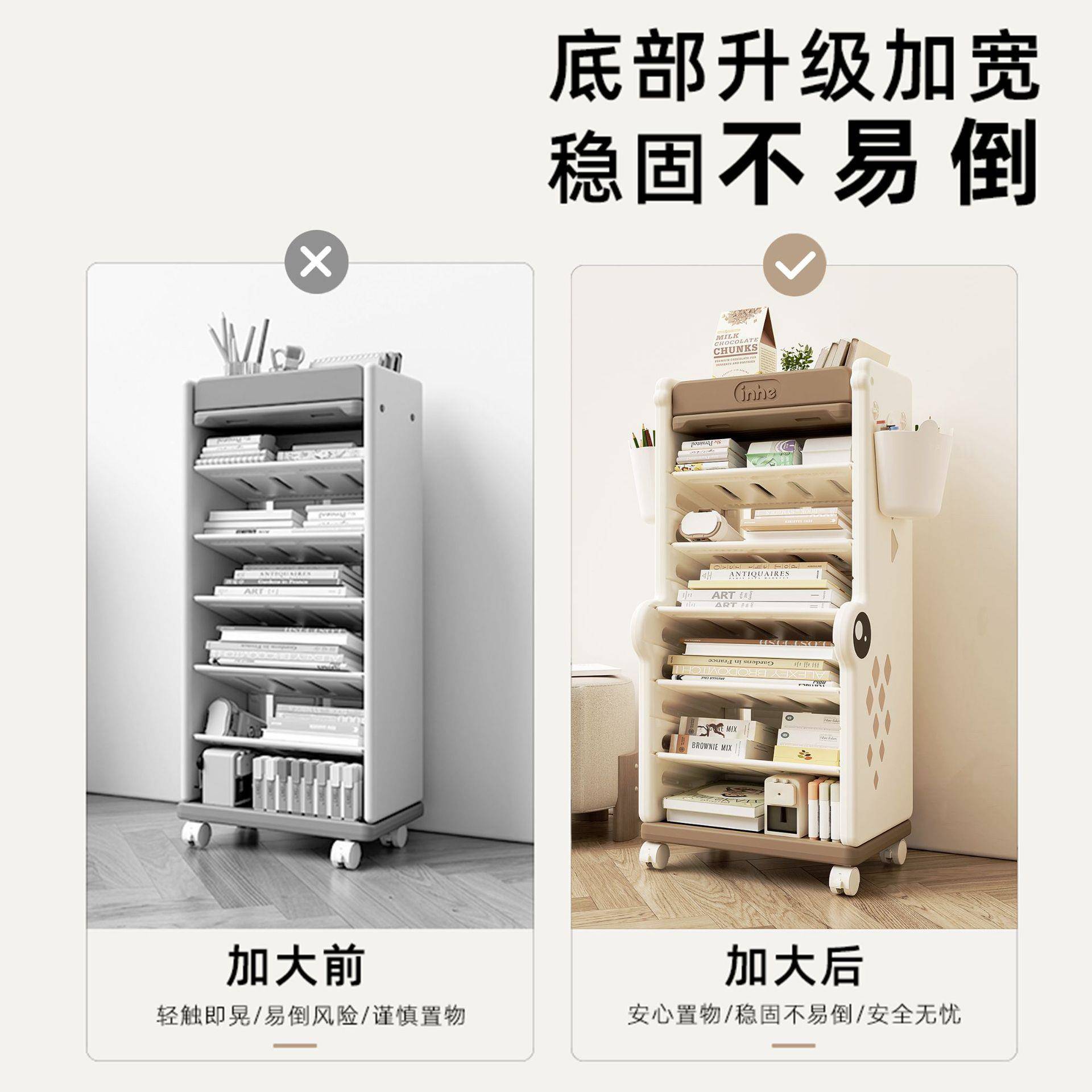 英禾书架LXP架可桌理面绘本架子侧边移动收纳家用落地收纳整置物