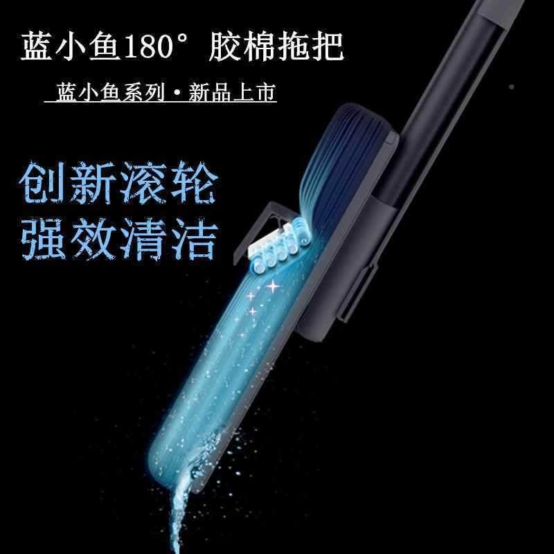 蓝小鱼胶棉把拖把家用一拖净懒人吸拖挤水器免手海洗860水绵拖把,家庭/个人清洁工具,平板拖把,淘宝优惠券,粉丝福利购,淘宝优惠卷