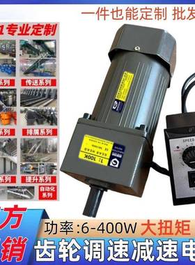 减速调电机2230v80V流可水线传送带调变速交流齿轮无极一体KWO速