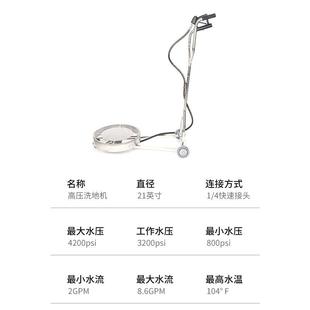 高压不锈钢清洁洗120机洗地盘2英寸庭院表面清器1 s4带4轮子40010