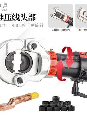 电电式插417便携动液压钳铜铝鼻子压线钳430000多功能电缆剪线钳