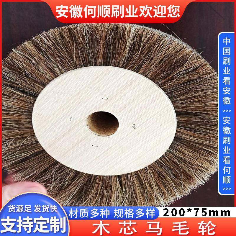 安徽何顺业直供抛光马毛轮VXN布纯刷棉轮剑麻轮布镜面抛光首饰轮,标准件/零部件/工业耗材,抛光轮,淘宝优惠券,粉丝福利购,淘宝优惠卷