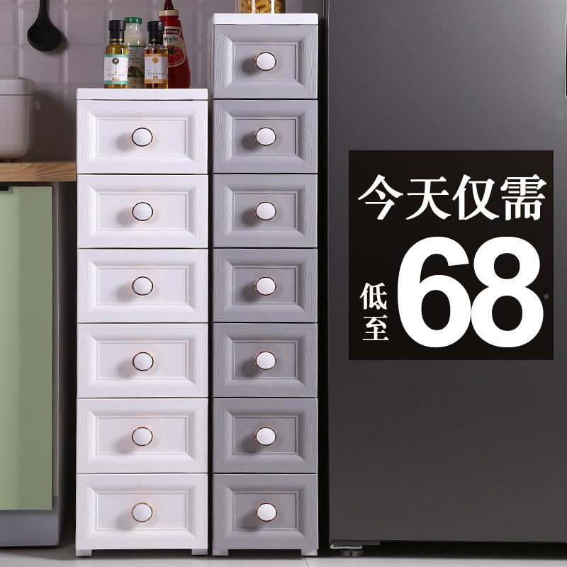 JL3515220/5cm宽缝厨房收夹纳柜屉式超窄缝隙置物架零食卫生抽间