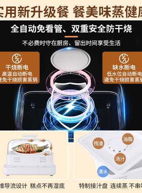 电蒸锅动15957家用多功能蒸笼大容量蒸美锅全自电蒸箱三层汽锅11