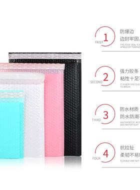 珠膜气泡袋加厚快递光信DDA袋白色服装打包袋哑光黑色封共挤膜泡