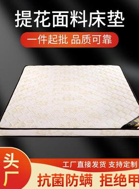 源头厂家床垫棕垫硬1偏.5米经租济型宿加硬护脊折叠CWQ舍出房椰棕