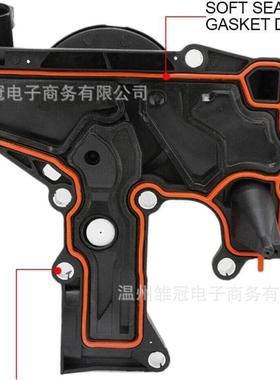 车油水分离器废气阀0H109345汽0606H10349H1036226A适用于大众奥