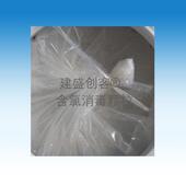 含消毒剂颗粒钠法漂25kg粉精次氯酸氨氯去除剂泳钙池自氮来水消毒