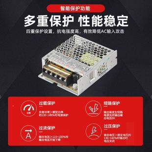 354W 50W超薄开电源5V关LUL2V24v36V48V1直流稳压单组输出发光字