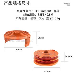 00194割17割草机盖打草绳 用IXMWO适RX割草绳WA0007线轴 152 2套装