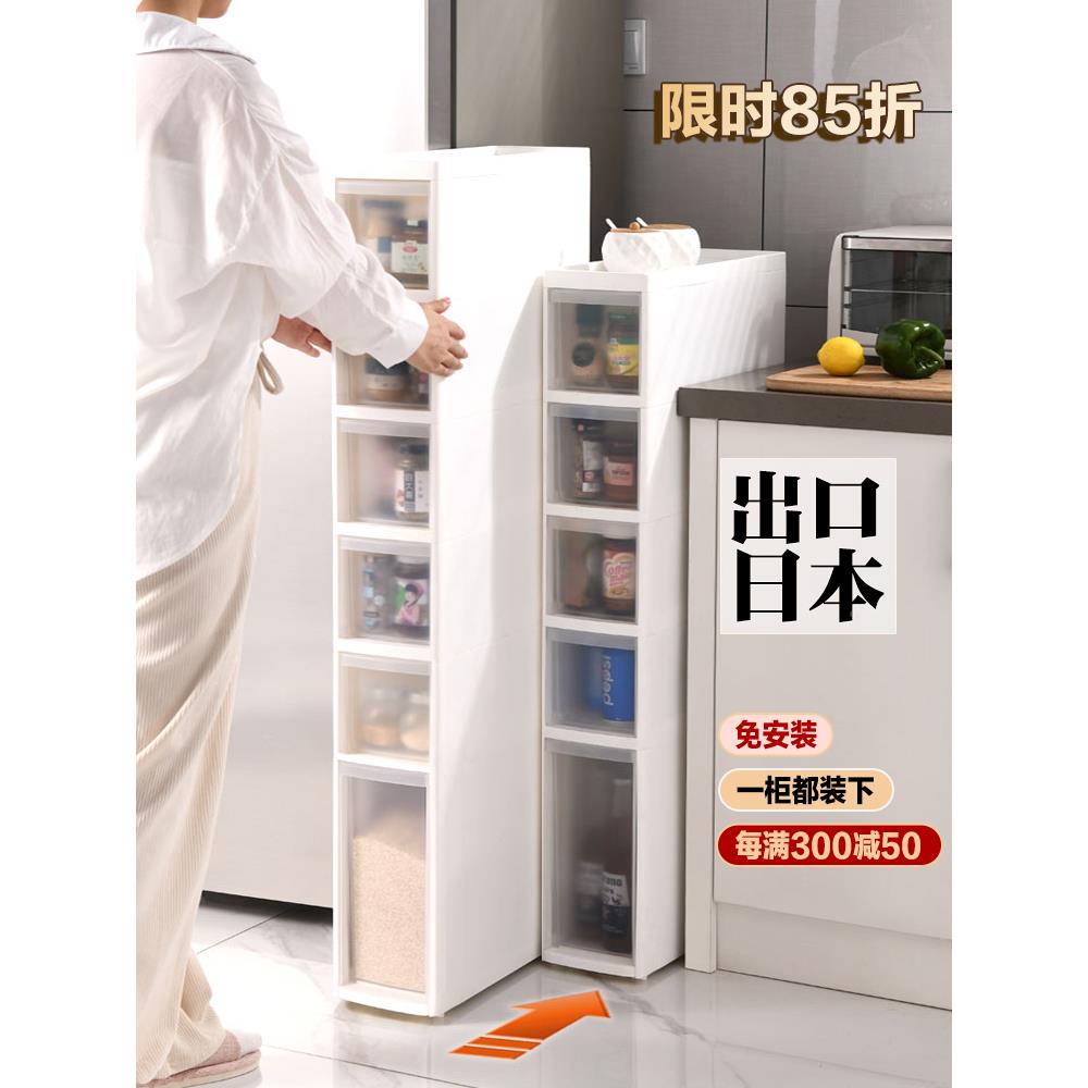 夹缝收纳柜柜厨屉房冰箱缝F9669H68隙边家卫生间落地抽式厕用所整