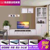 家新款 简合约客厅电视柜定制铝金储物柜厂厂家展铝示柜 全家具欧式