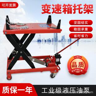 大特车3644吨速箱托架法士变变速箱托位架波箱顶汽修拖车地运送器