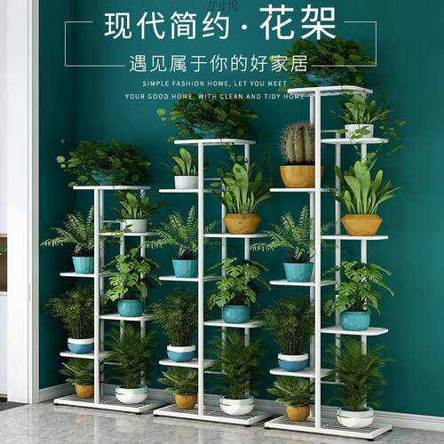 花架子多层价阳台萝挂特查看详情绿室内落地置物架架铁艺客厅花盆