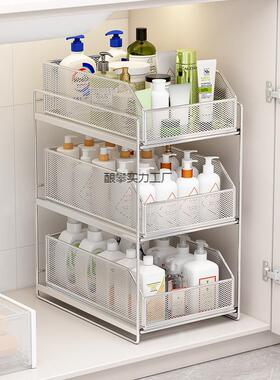 下水槽橱置物架手收纳AL100775分架柜子层浴室柜下洗台下柜拉篮抽