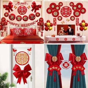 婚套装 THMLOMMW饰喜字婚 房结婚置男女方婚礼卧室布新房间全品屋装