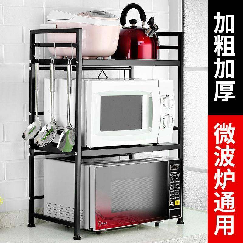 可炉伸缩房用置物SNT架微波烤箱架子家双层台面桌面厨电饭锅收纳,电子元器件市场,其它元器件,淘宝优惠券,粉丝福利购,淘宝优惠卷