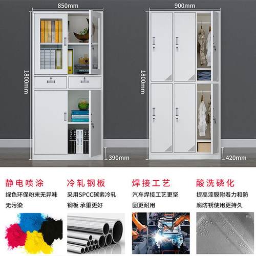 钢制办公铁皮文件储柜资带料档案衣柜凭见详情证柜书柜锁物柜矮柜