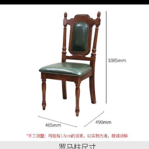 美靠式BLK木餐椅实中古风轻奢家欧式简约桌椅复古椅子餐厅背用椅