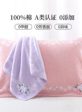 ）金品号纯棉抗菌绣花单人A枕巾02KJ0（2002KJ02088独立袋装日用
