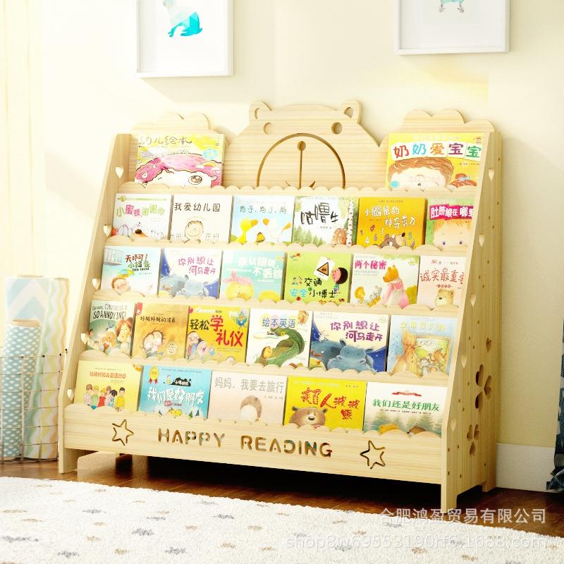 松木匠实木书架简书易落地书AZI柜小学生架幼儿园绘本报架书架易