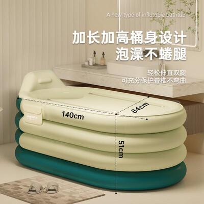 352空舱浴缸充气折叠太成人浴缸用熏泡澡家桶前身可泡蒸泡澡桶沐