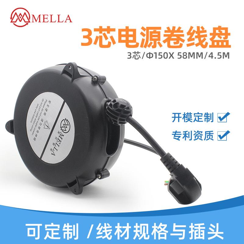 卷线器欧公母电缆缩盘线电源线伸缩卷盘绕线盘5米自动伸955规卷线