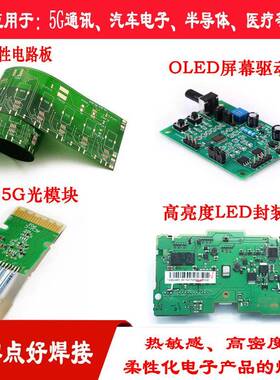 13度熔点低温焊锡丝8药无铅芯焊锡丝锡i铋Sn42UOIb58无铅锡线锡焊