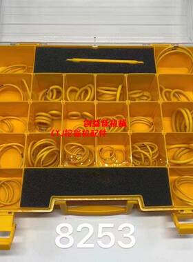 4C482修OWS型理盒适用于挖掘机盒装密封圈密封修理盒O圈4C-47782