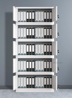 分体五节柜带板SY-WJG07隔凭证柜带锁层斗档案柜分体矮柜二下节五