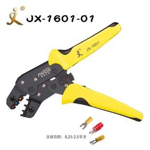 接各类接端子棘轮压线钳冷压端子线耳省力动压钳手多功能线接771