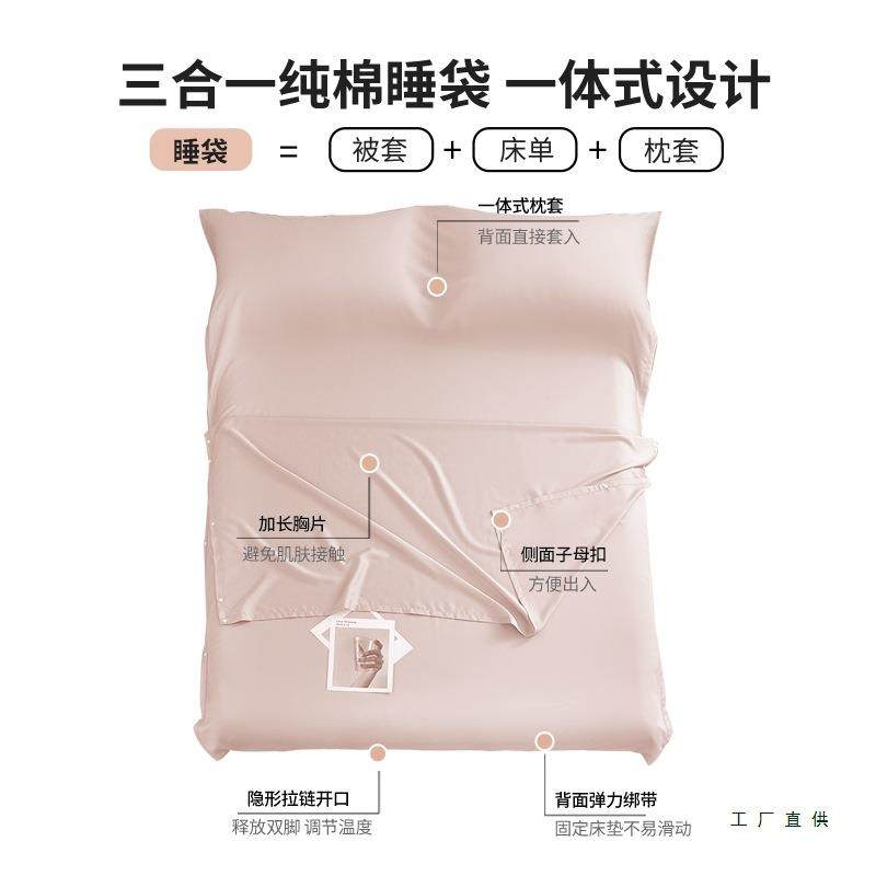 F9777SJ8店酒携隔脏睡袋10支棉质出差旅行便床单棉质A类0床品,床上用品,床单,淘宝优惠券,粉丝福利购,淘宝优惠卷