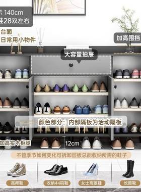 2大025新款鞋柜家用CTQ门口轻鞋室柜内收纳柜一体靠墙容量玄关柜