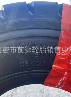 朝阳叉车实心轮胎864杭叉力33.5吨前28*915后-650--1018*合78500-