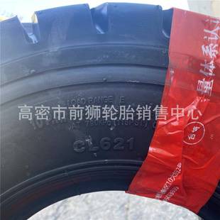 合78500 朝阳叉车实心轮胎864杭叉力33.5吨前28 1018 650 915后